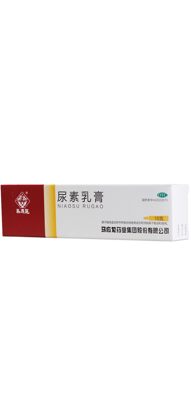 尿素乳膏 10%*10g