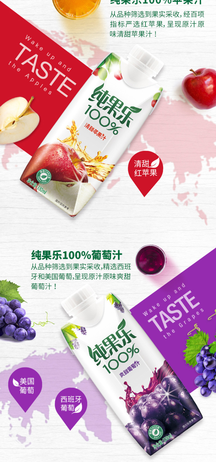 纯果乐tropicana100%果汁饮料葡萄汁330ml*12盒整箱百事可乐出品