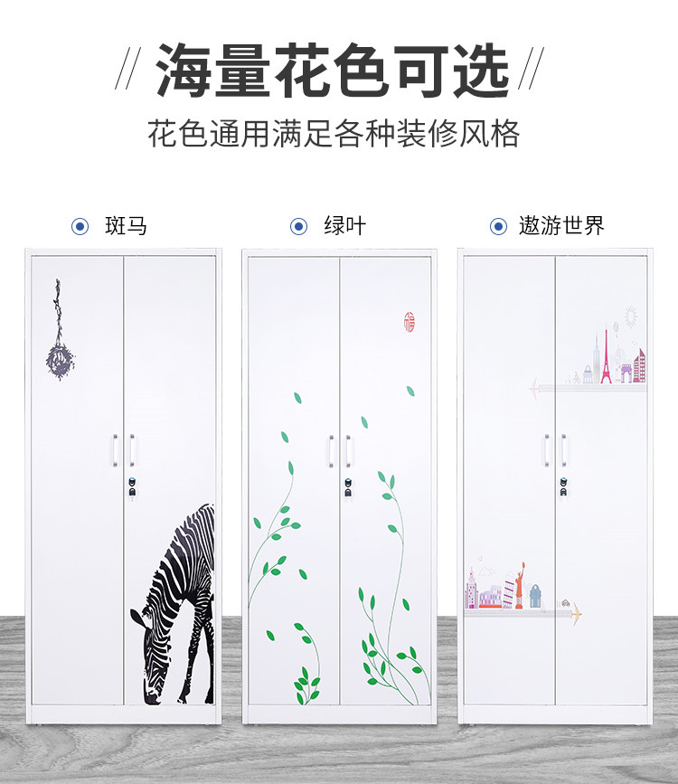铁皮衣柜家用简易推拉门儿童卡通大衣橱阳台收纳防潮
