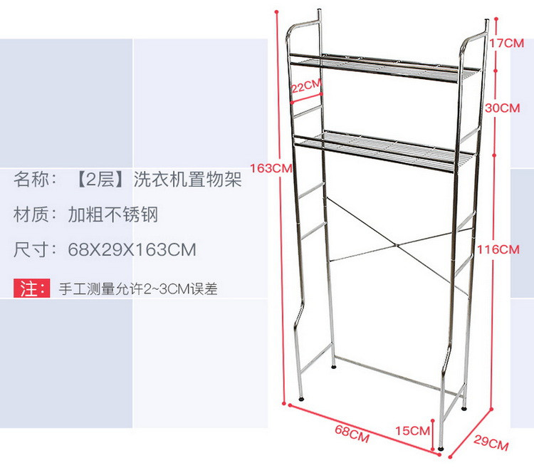 卫生间不锈钢马桶架置物架单层浴室厕所多层落地架子