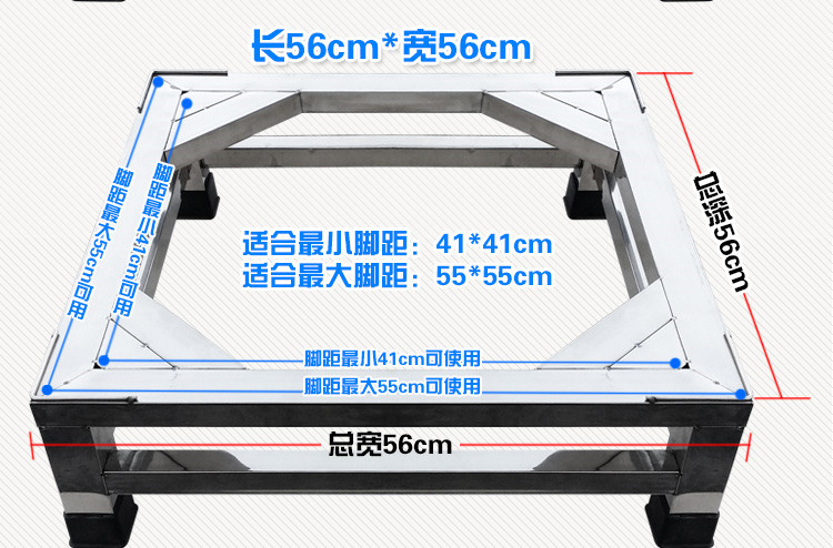 不锈钢洗衣机底座洗衣机架全自动通用托架架子冰箱架