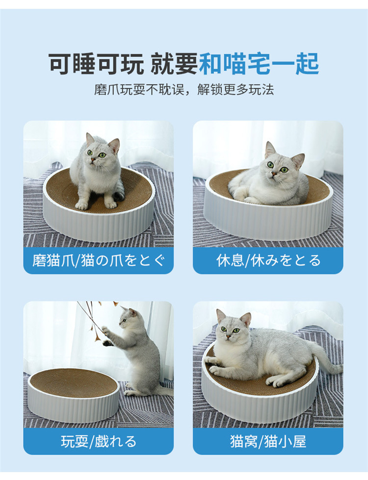 猫抓板猫爪板磨爪器瓦楞纸猫抓垫磨抓猫窝防猫抓沙发保护猫咪用品