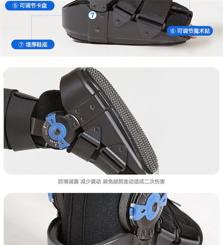 可充气踝关节固定支架脚踝脚骨折扭伤护具石膏鞋脚托矫正器