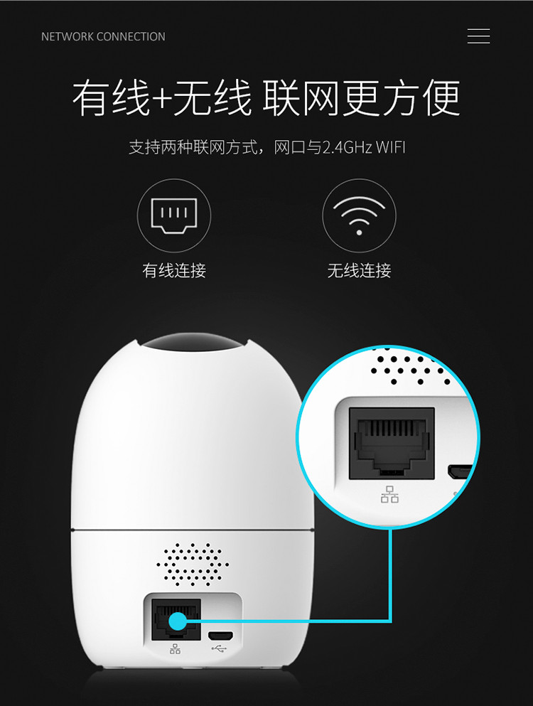 大华乐橙tp2无线监控摄像头360度全景wifi家用监视器手机远程高清