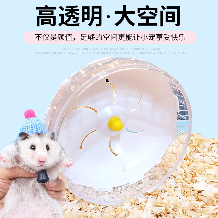 仓鼠跑轮滚轮超静音配钢轴金丝熊跑轮大号21cm/17cm仓鼠玩具用品