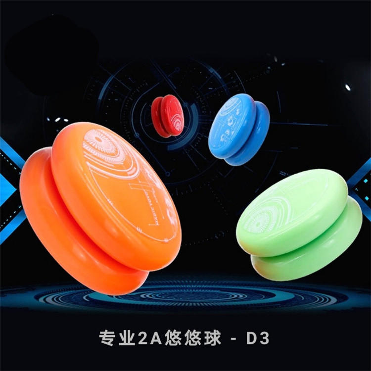 基础型活睡眠 鬼手d1 2a新手入门 回旋 练习悠悠球儿童