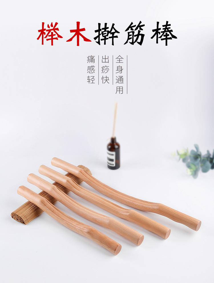 榉木擀筋棒家用刮痧棒全身一根通用赶干筋棍锻炼棒