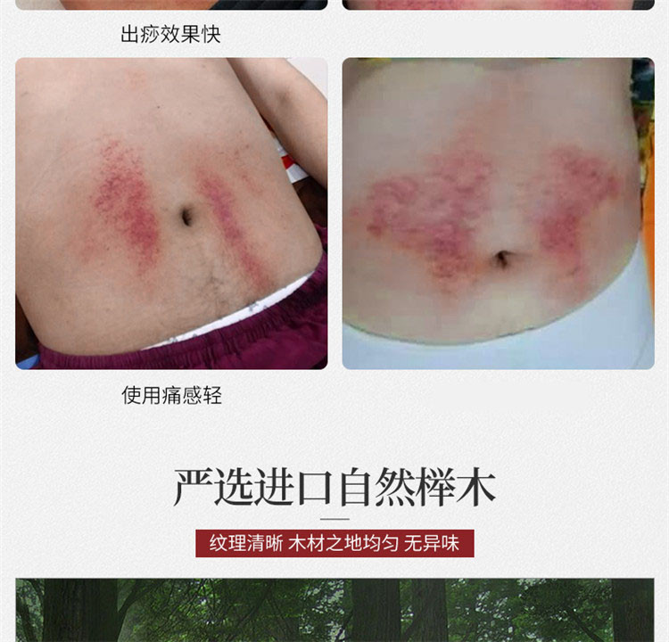 48cm擀筋棒精油按摩肚子腹部刮痧棒榉木赶筋棍