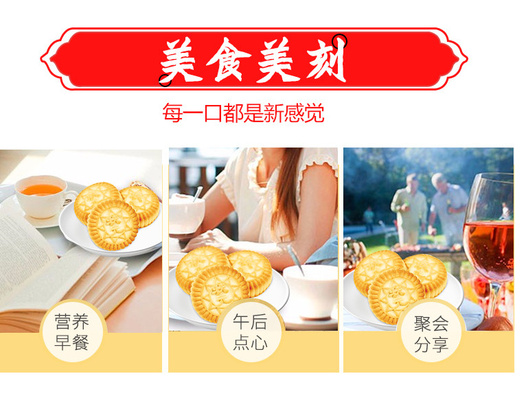 稻香村状元饼600g传统饼干点心特产小吃蛋糕点休闲零食品