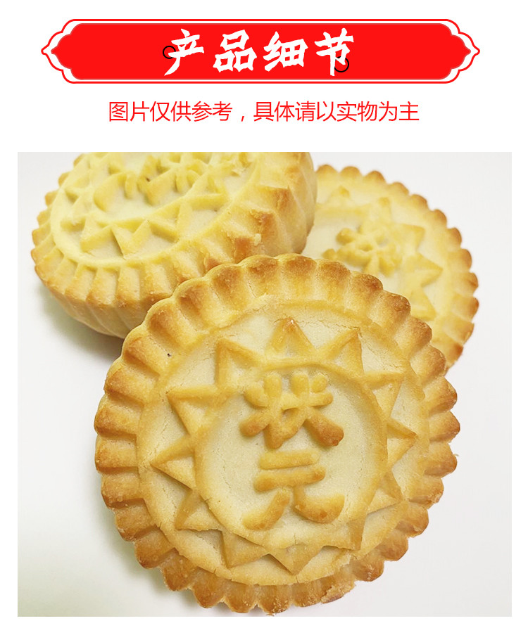 稻香村状元饼600g传统饼干点心特产小吃蛋糕点休闲零食品