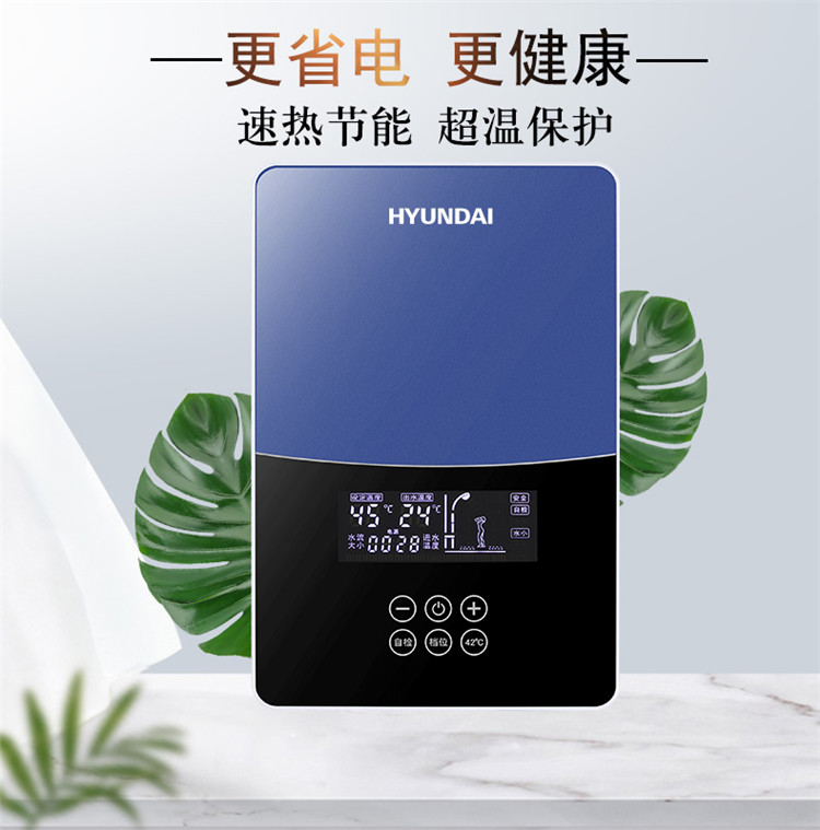 hyundai热水器,dszf50热水器说明书 hyundaisla870即热式电热水器电家用速热小型淋浴免储水卫生间