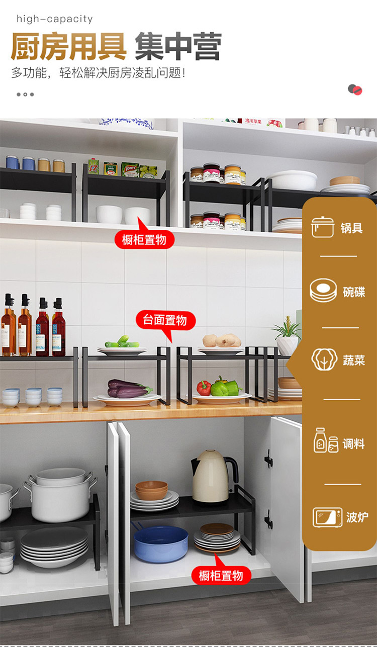 橱柜分层架厨房不锈钢置物架多层落地伸缩隔板碗碟收纳内分隔柜子