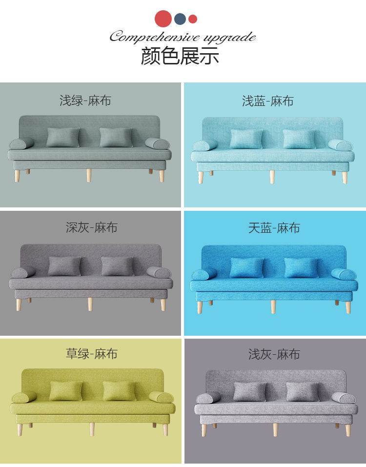 小户型布艺沙发椅 出租屋沙发沙发床两用可双人客厅