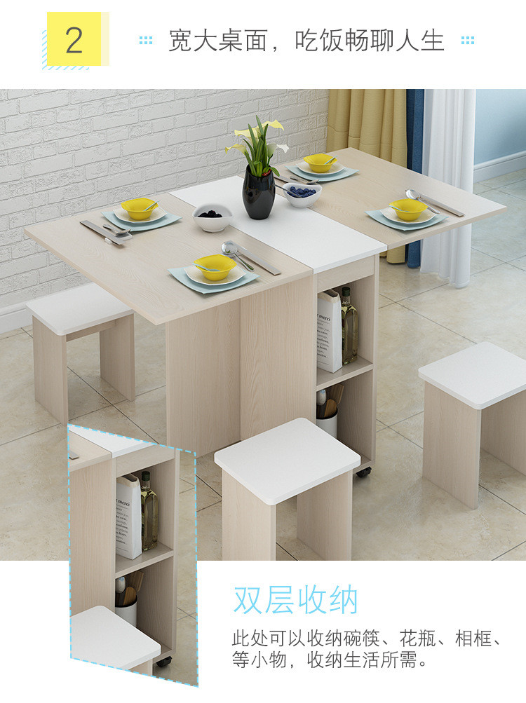 折叠桌配套凳子餐桌小户型简易饭桌客厅收纳桌储物柜时尚百变餐桌