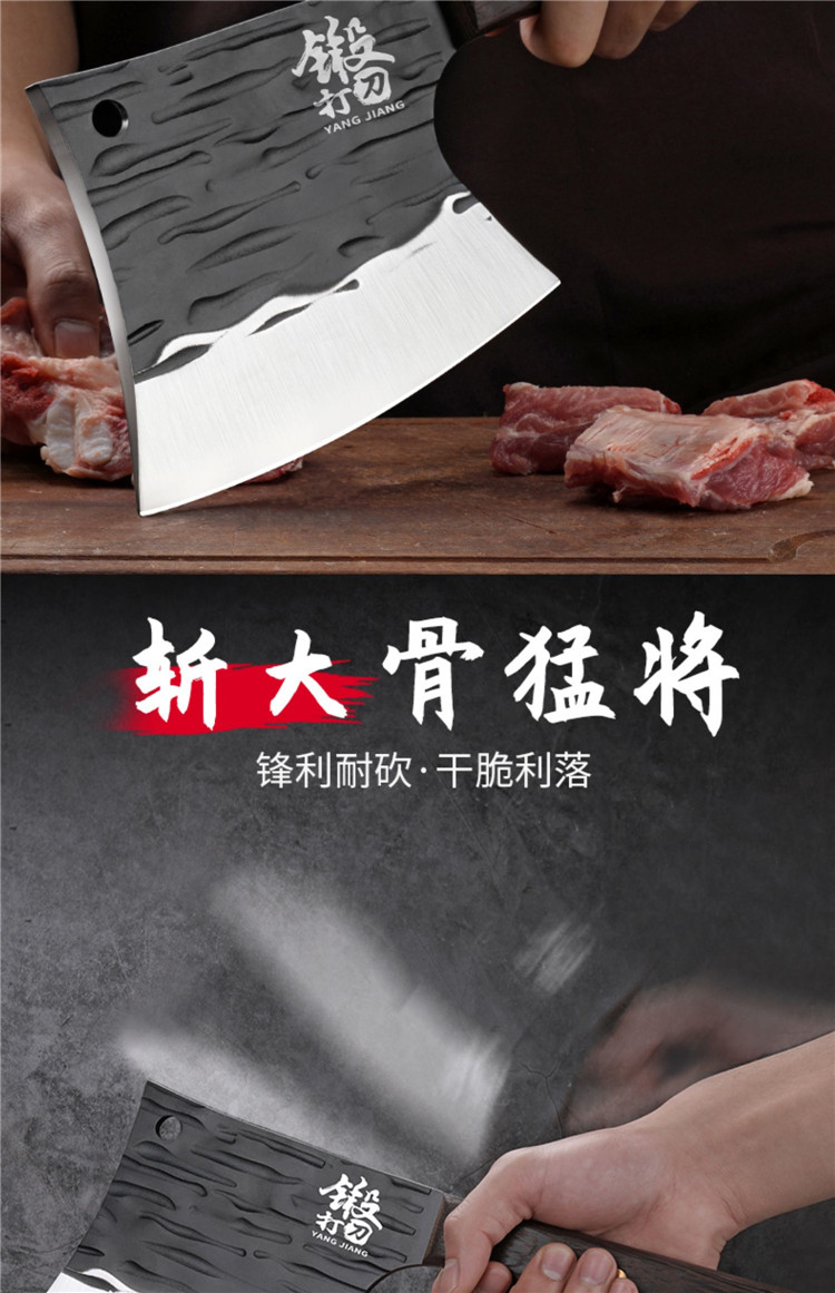 砍骨头专用刀屠夫商用重型大骨头刀加厚剁骨斧子锋利专业斩牛骨刀