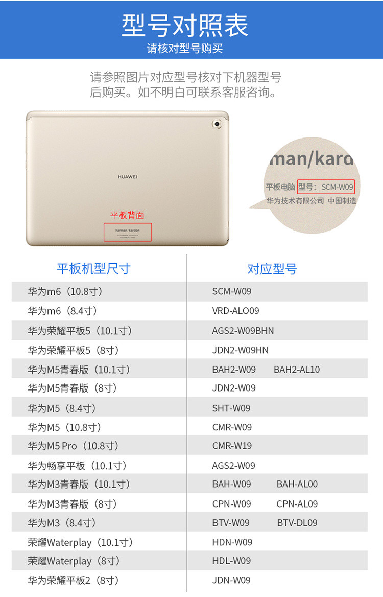 华为m5青春版钢化膜10.1寸m5平板m5pro电脑屏保8.4/8.