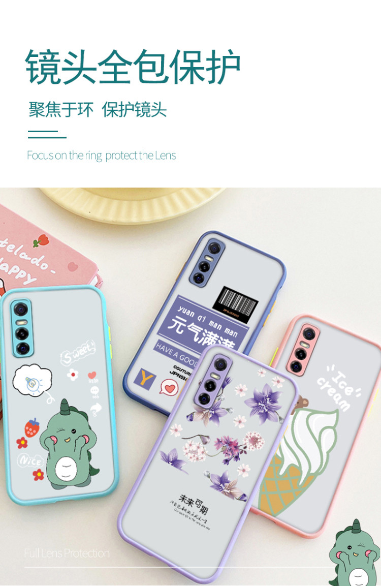 vivoy73s手机壳小恐龙撞色镜头全包卡通亲肤手感手机壳