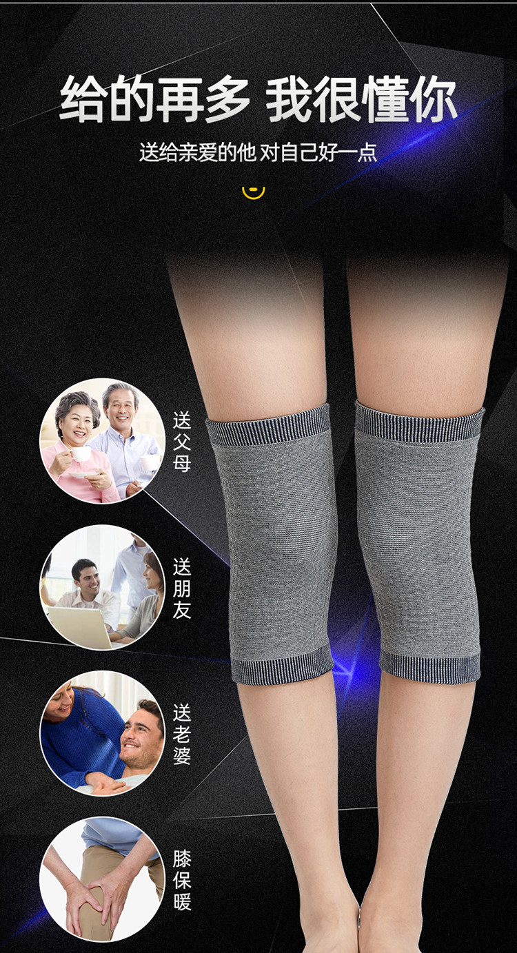 保暖睡觉弹力护膝女款膝盖护套专用膝盖护套薄款防寒