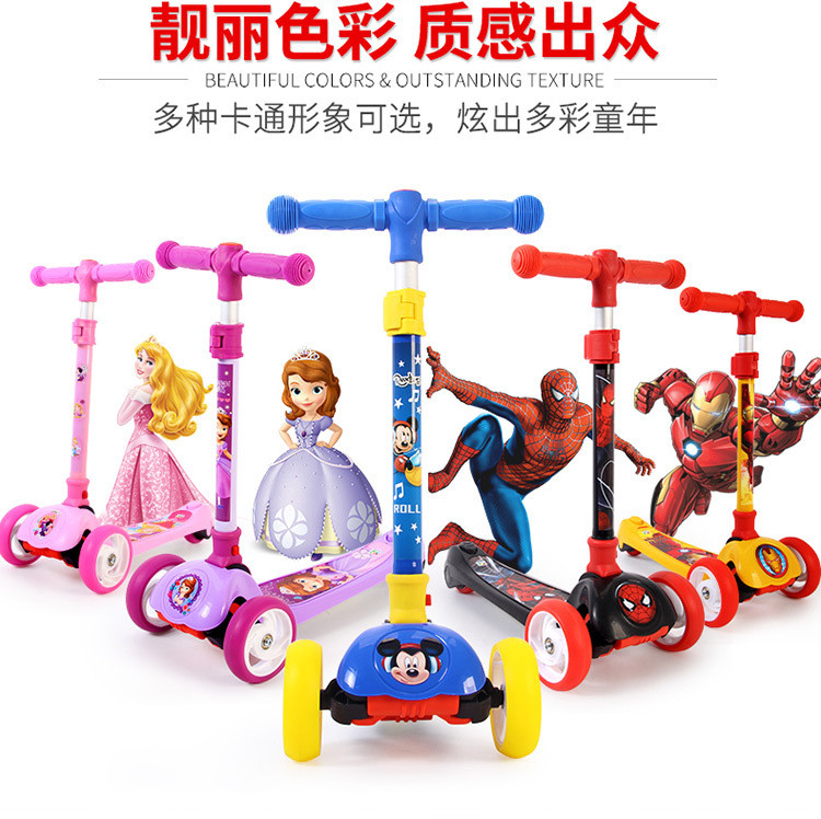 儿童滑板车卡通轮滑滑板车全闪折叠重力智能转向滑板车安全