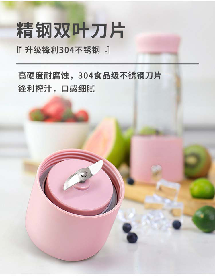 榨汁机小型便携式果汁机usb充电榨果汁杯电动水果机