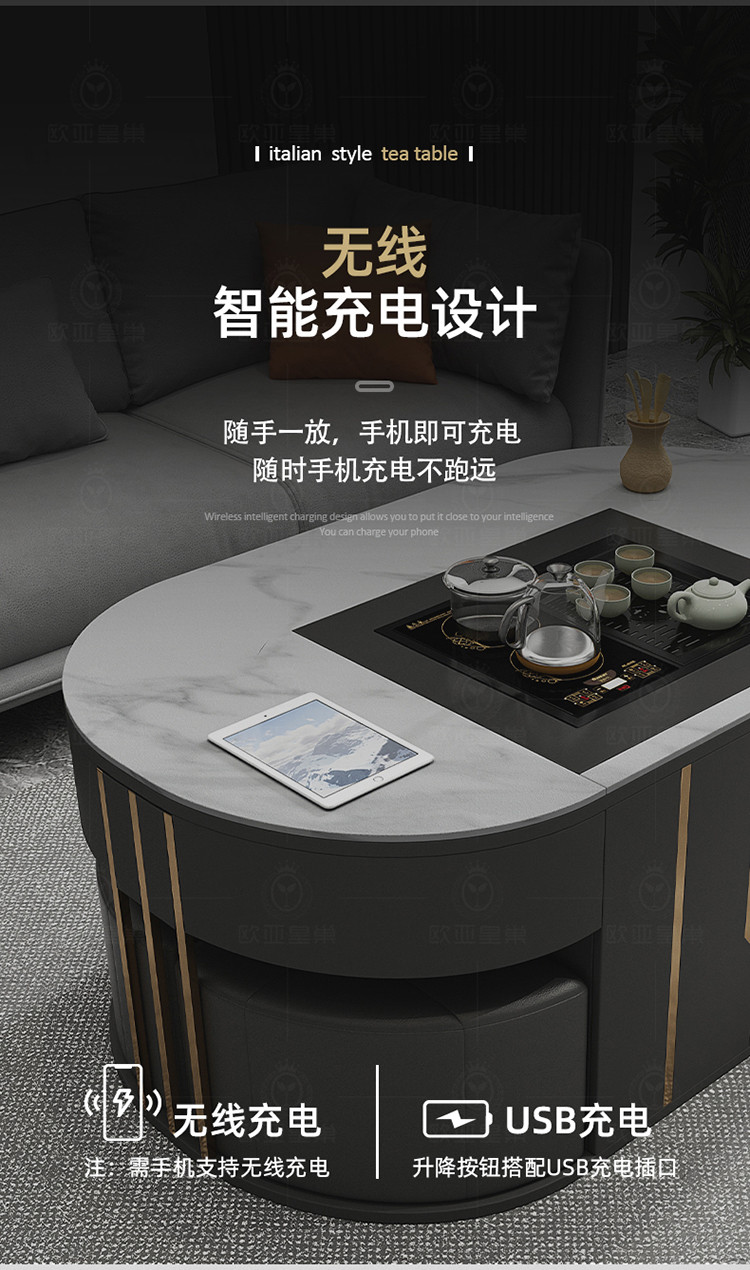 轻奢全自动智能电动升降茶几桌客厅岩板多功能功夫茶台带茶具一体