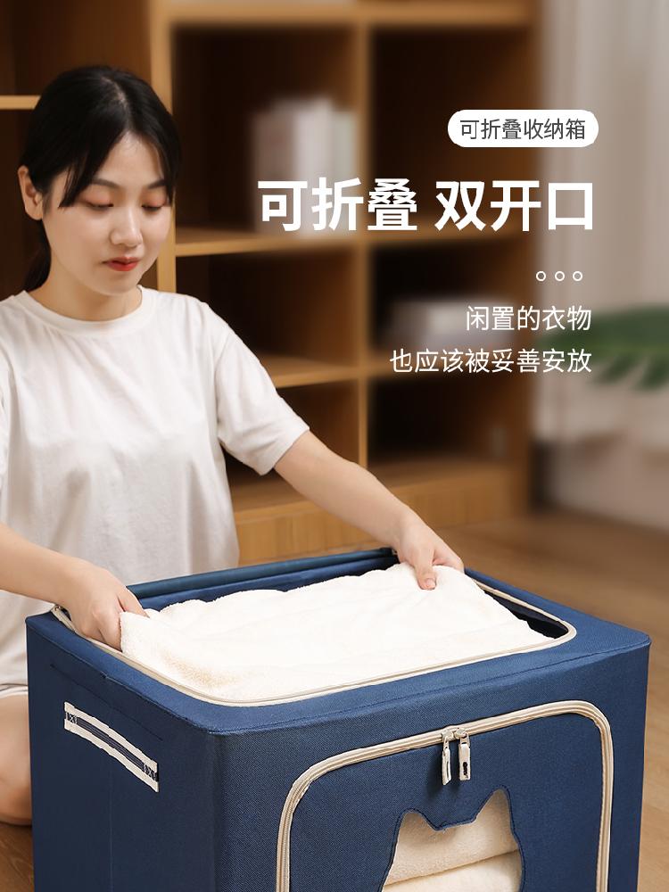 装衣服收纳箱布艺袋折叠储物箱宿舍衣柜学生家用牛津