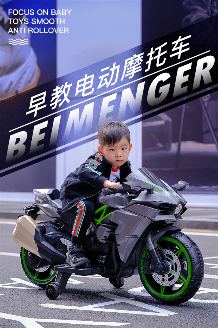 超大号儿童电动摩托车新款儿童充电摩托车3/7/10岁