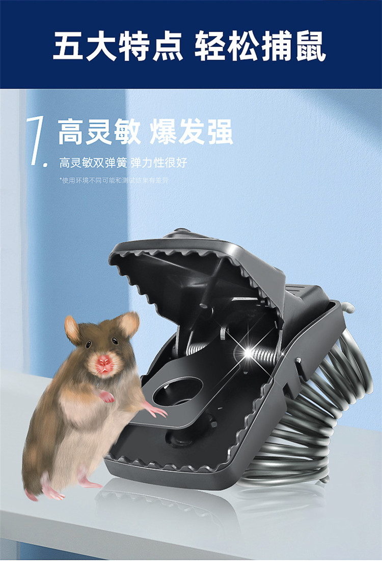 灭鼠器塑料捕鼠器灭鼠工具家用高效老鼠拍全自动老鼠夹