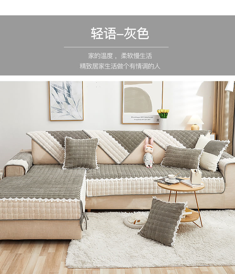 沙发垫四季通用防滑高档坐垫子2021简约现代沙发套罩