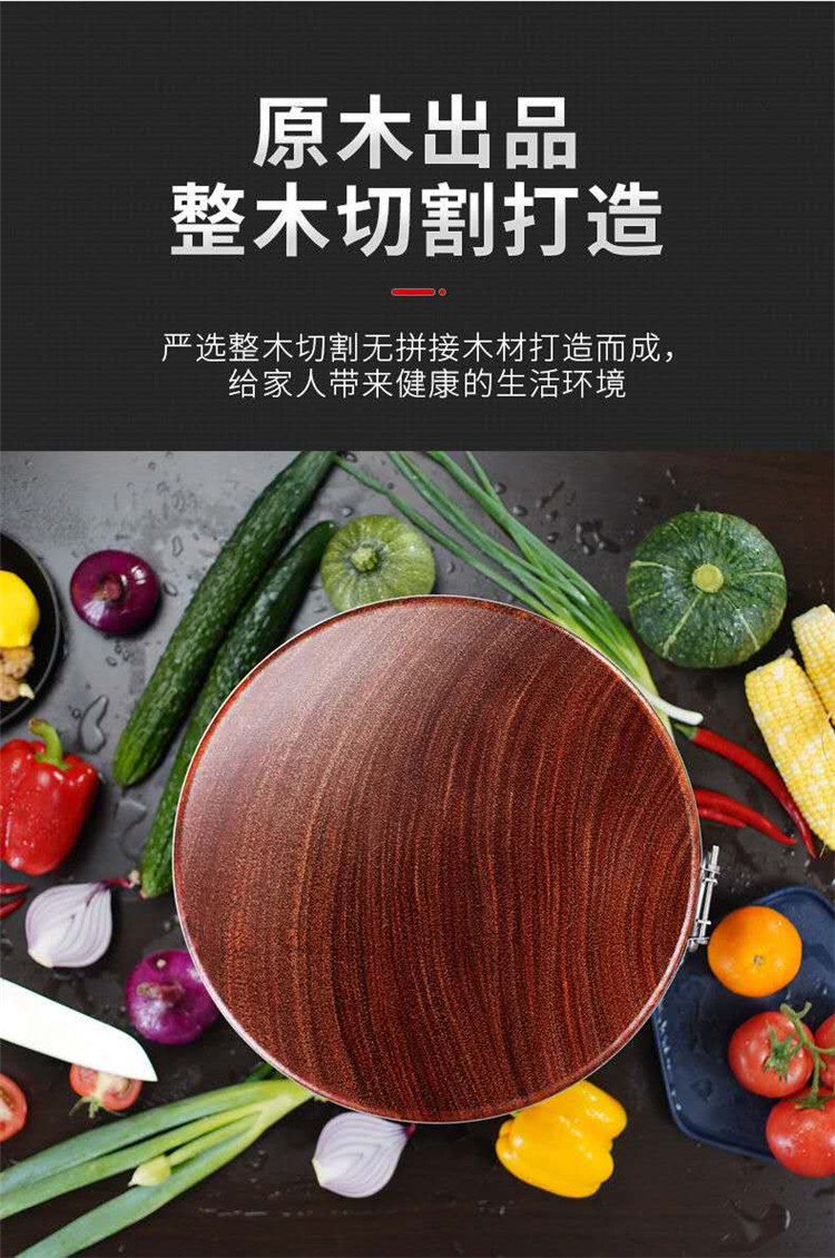 切菜板实木家用防霉超厚越南铁木砧板水果案板双面菜墩不起屑圆形