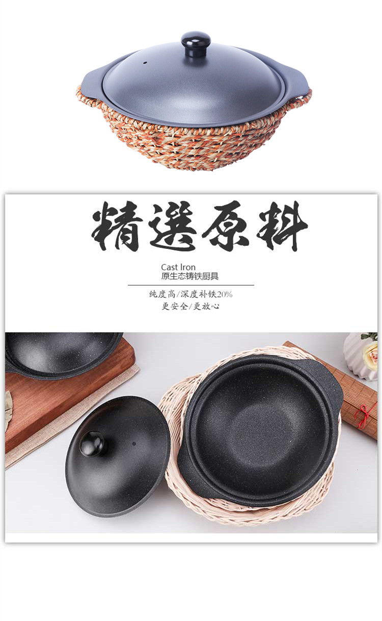 黄焖鸡米饭专用铁砂锅煲仔饭锅巴饭铁锅港式铁煲鸡公煲不沾锅商用