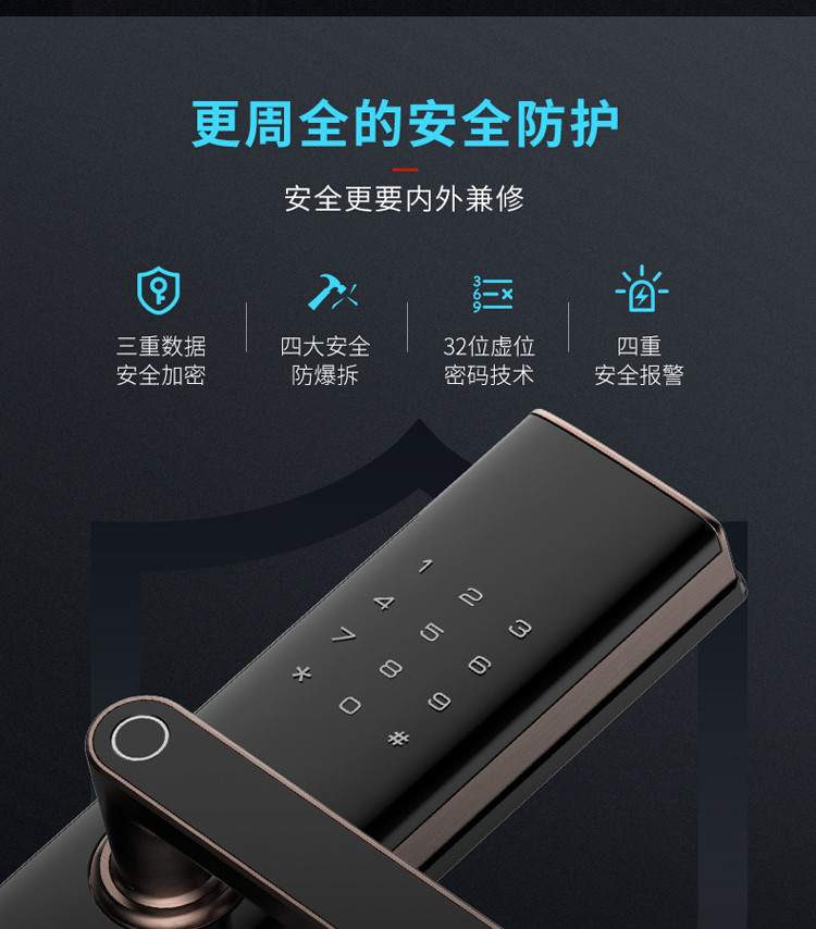 凯迪仕智能锁r6指纹锁家用防盗门电子门锁密码锁蓝牙锁防小黑盒