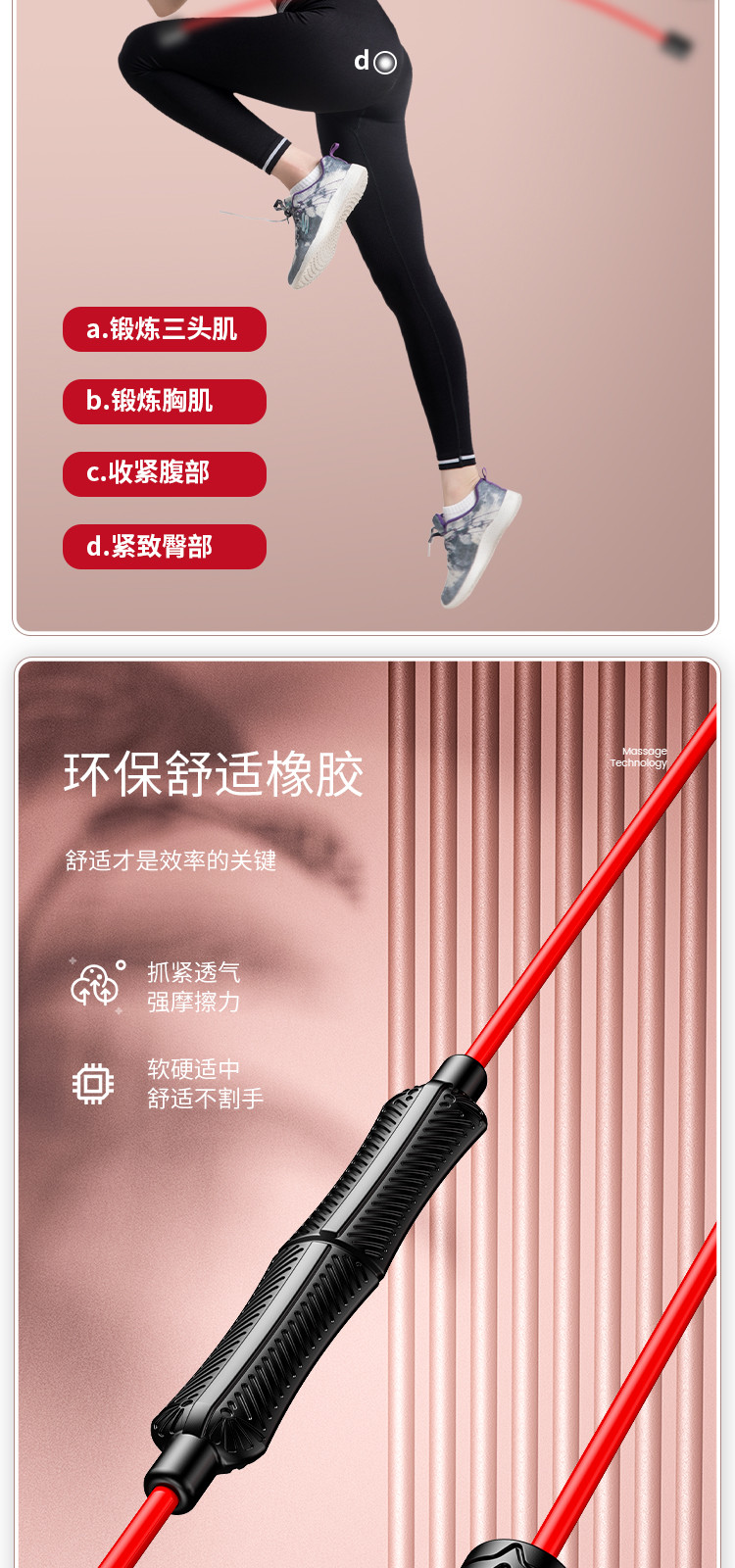 飞力士健身训练弹力棒菲利斯多功能棒飞力弹力斯棒震颤棒运动燃脂