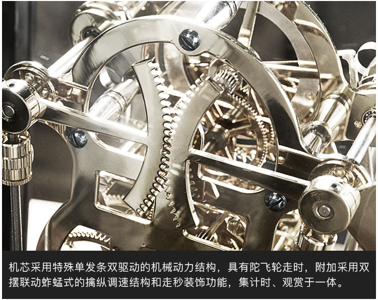 汉时陀飞轮航海透视座钟黑檀木机械钟创意复古台钟客厅时钟hd01