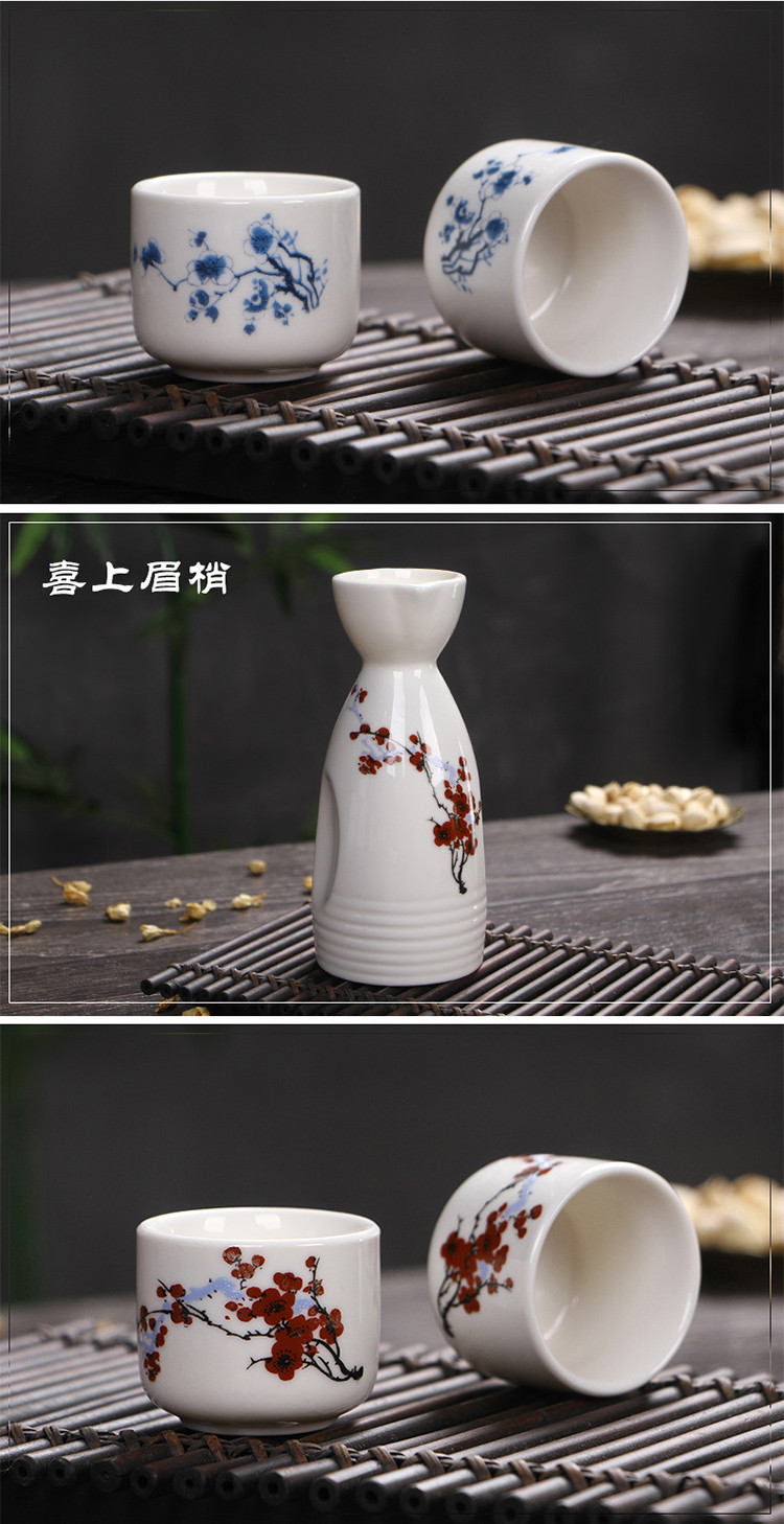 日式清酒酒具套装家用白酒盅陶瓷烈酒杯酒壶黄酒分酒器喝酒小杯子