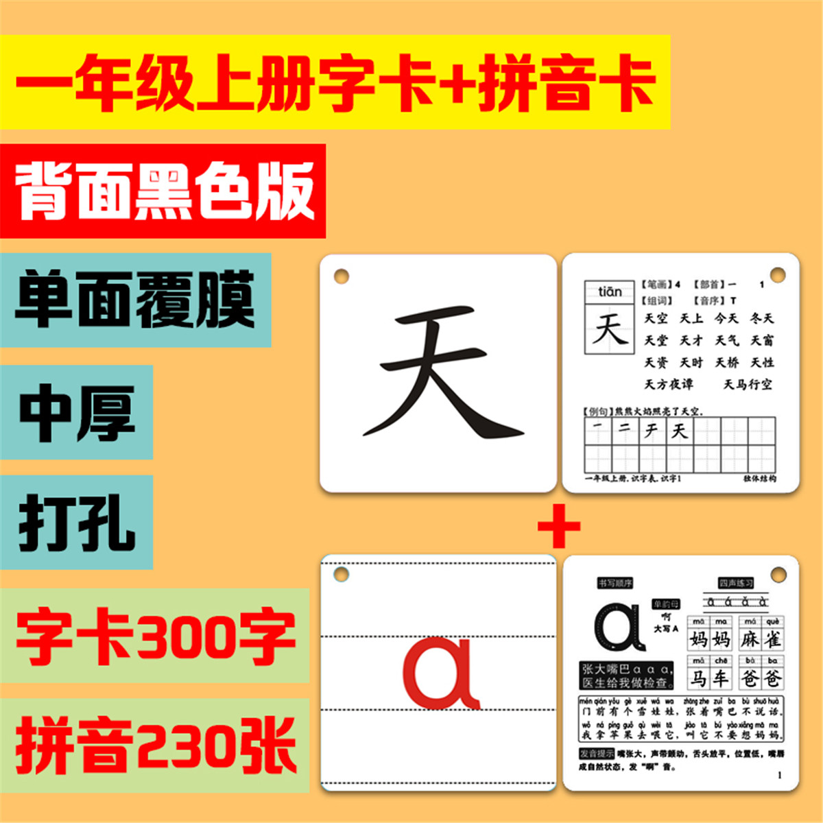 陈幸军幼儿教育学幼儿体育教案_幼儿大班拼音p教案_幼儿园拼音教案怎么写