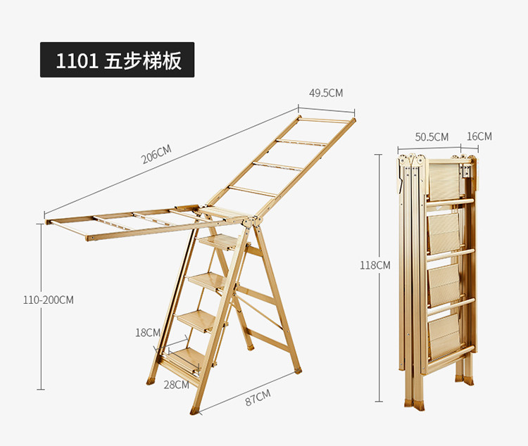 多功能梯子折叠晾衣架两用梯子 人字梯加厚 铝合金落地晾衣杆