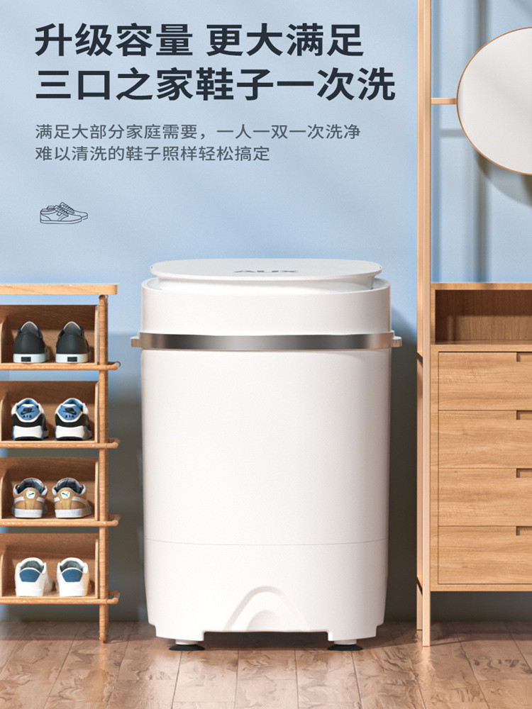 洗鞋机小型家用半自动智能懒人洗鞋机器抖音同款刷鞋
