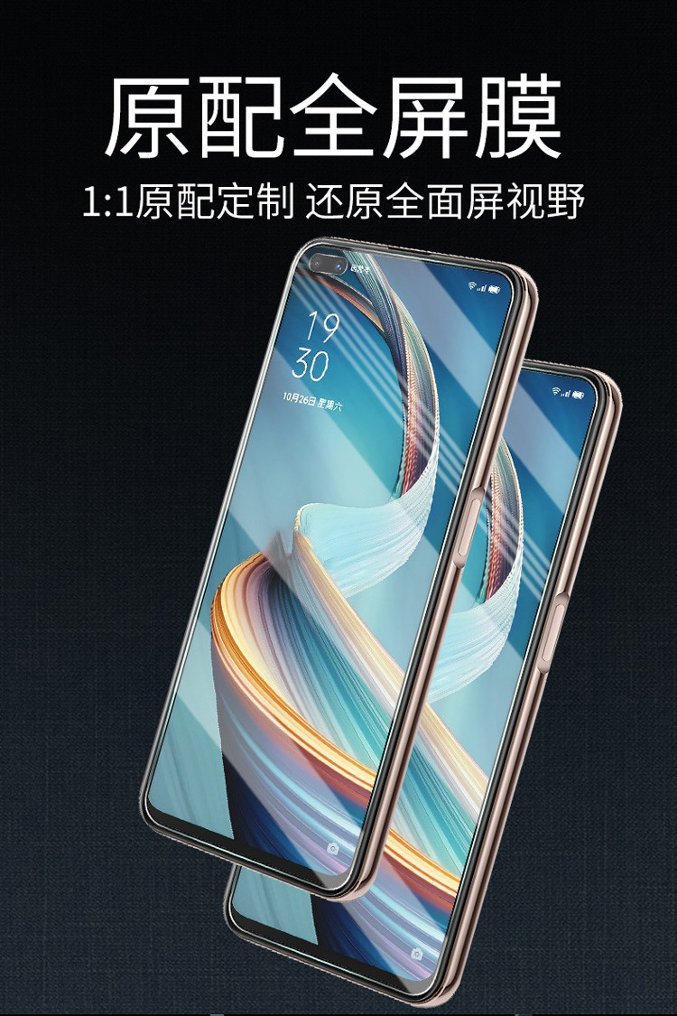 oppoa92s钢化膜a52手机膜a72全屏覆盖opopa原装蓝光0pp0a52全包