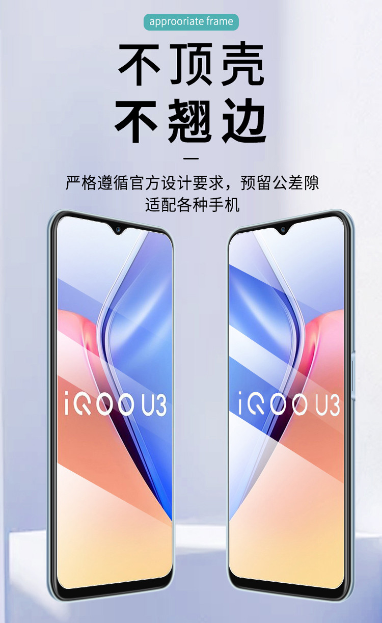 iqoou3钢化膜vivoiqoou3x全屏覆盖ipoou3手机膜iq00u3原装