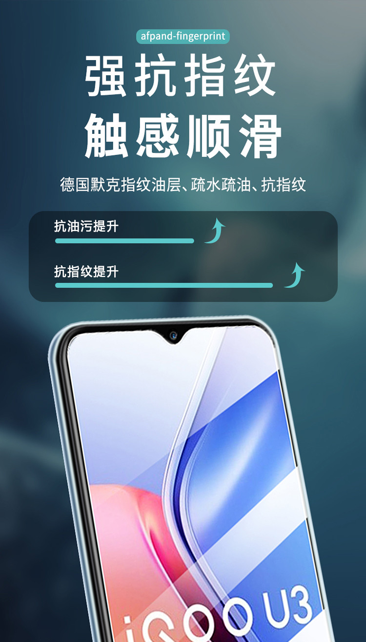 iqoou3钢化膜vivoiqoou3x全屏覆盖ipoou3手机膜iq00u3原装