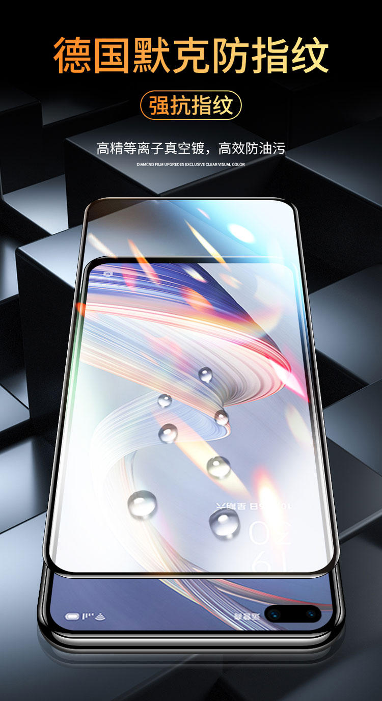 oppoa92s钢化膜全屏覆盖抗蓝光原装oppo a92s手机膜防指纹opa高清