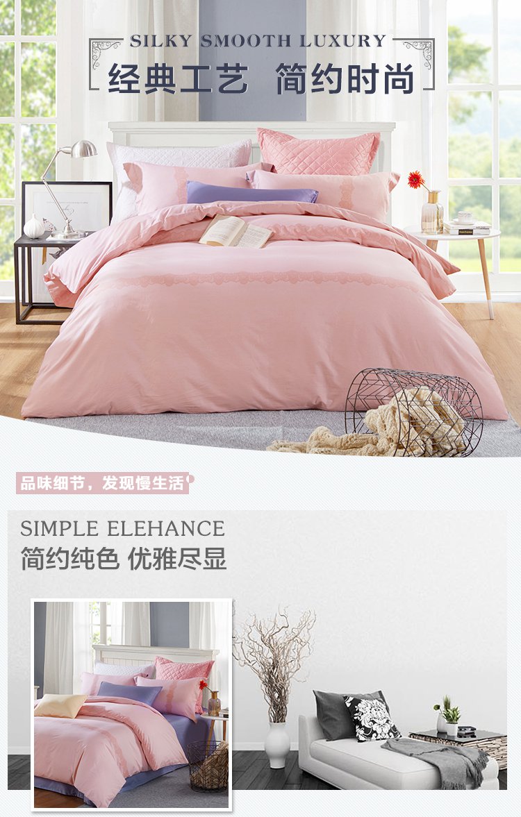博洋beyond家纺专场高支全棉印花床单四件套-追忆vp91704040121_唯品