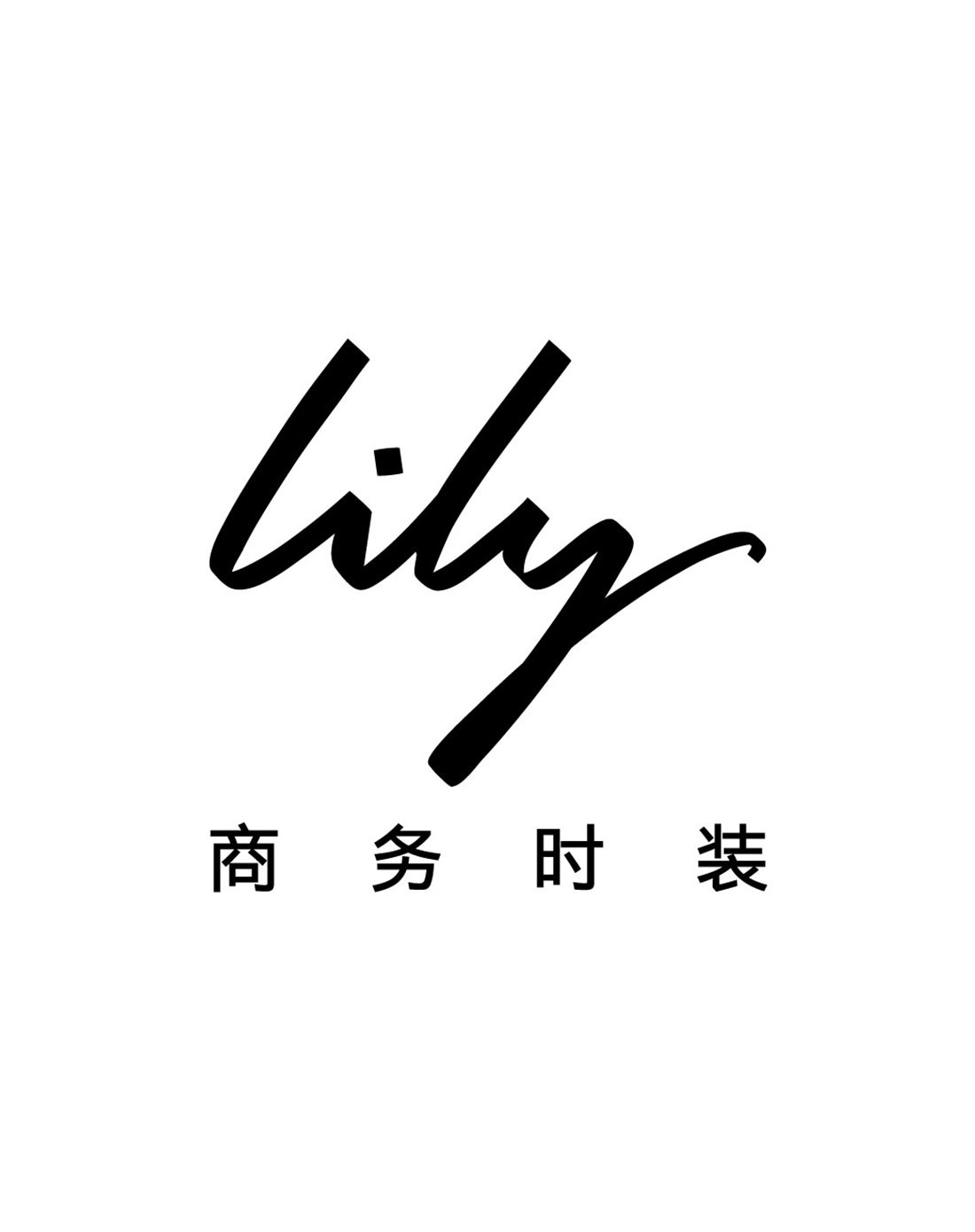 丽丽lily特卖旗舰店(旧)破洞紧身牛仔裤召回不上117210g5402_唯品会