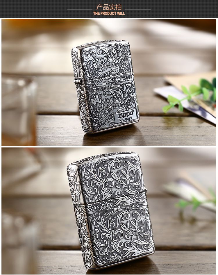 zippo(限量号)唐草_右下-黑银色雕刻常规机