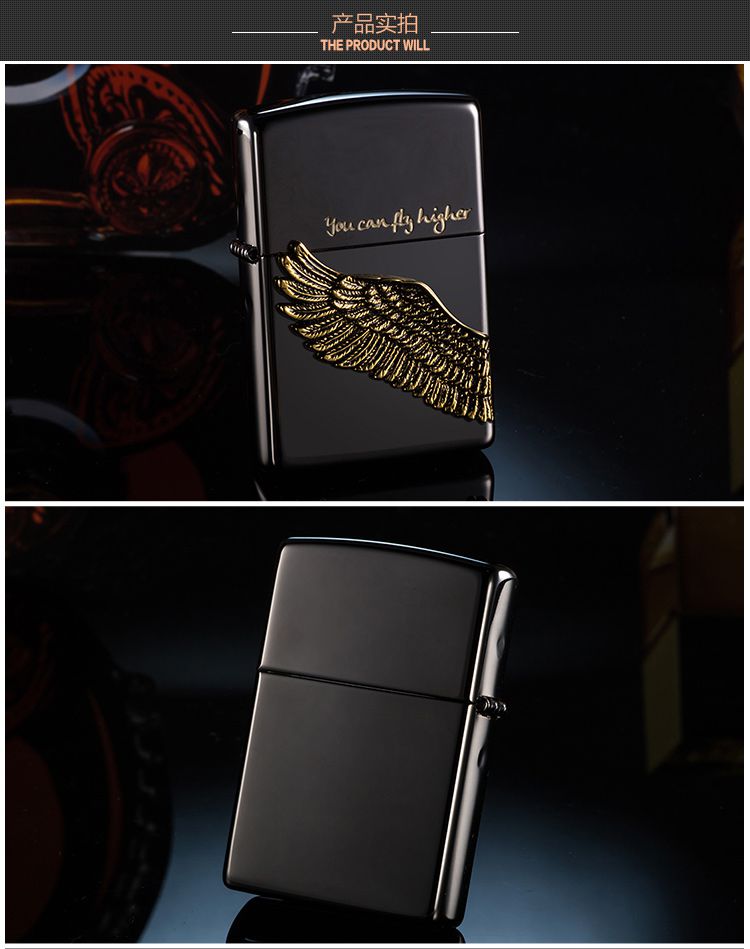 zippo 黑冰飞得更高-镜面贴章常规机