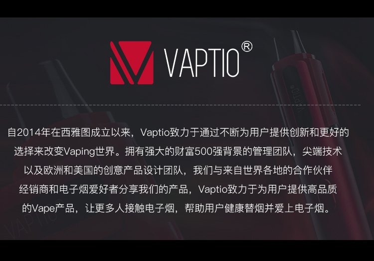 电子烟vaptio-蝙蝠侠/蜘蛛侠 专用配件耗材 替换雾化芯