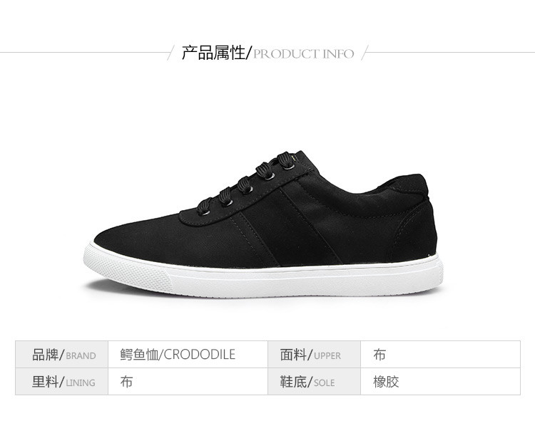 请放心挑选尺码,唯品7天退货无忧替鳄鱼恤crocodile男女休闲鞋混合