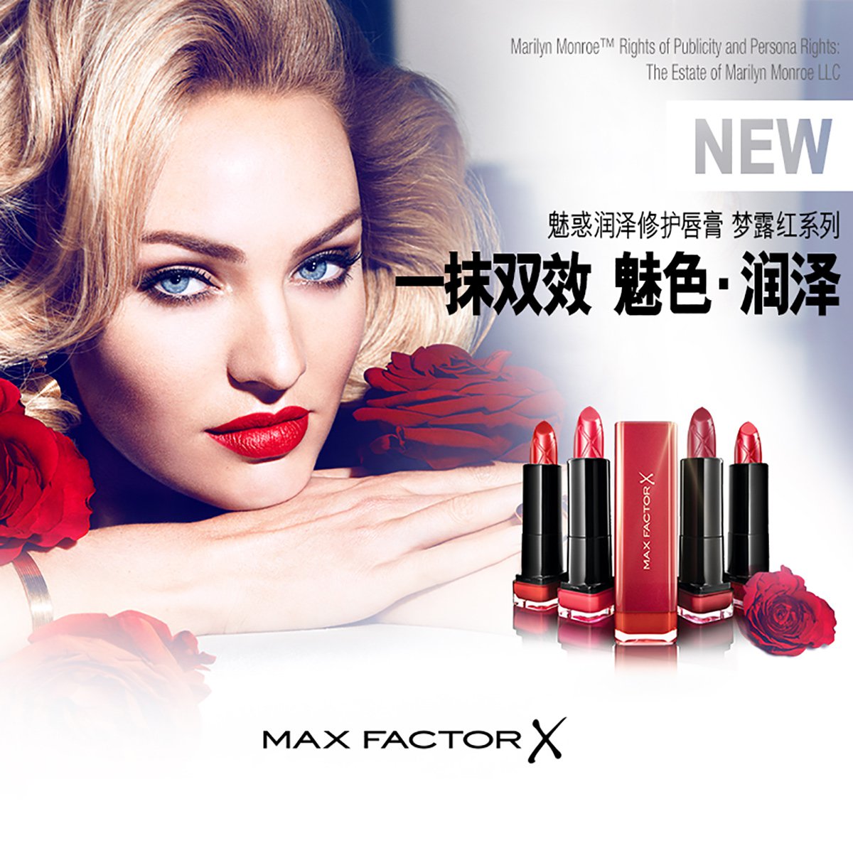 蜜丝佛陀max factor彩妆专场蜜丝佛陀max factor 梦露