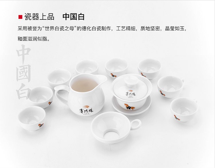 八马茶具专场茶具套装 赛珍珠陶瓷功夫茶具bm_唯品